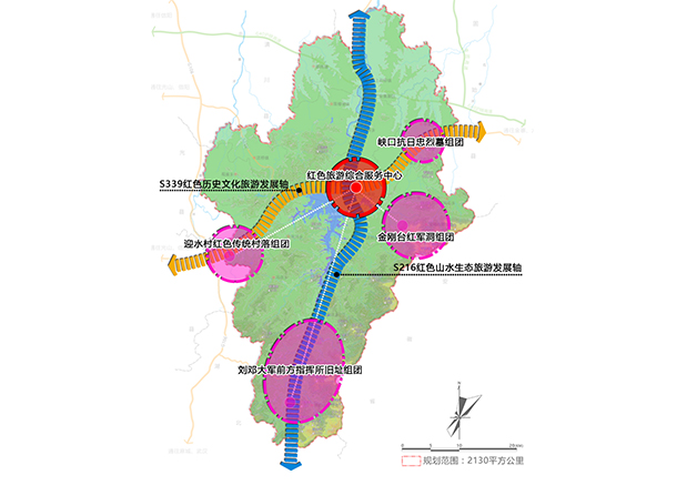 河南省信陽商城縣紅色旅游發(fā)展專項規(guī)劃