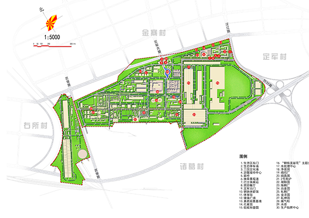 陜西省漢鋼工業(yè)旅游發(fā)展總體規(guī)劃