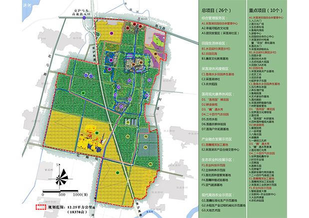 山東省郯城縣“采蓮湖田園綜合體”發(fā)展總體規(guī)劃